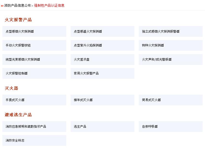 秦皇岛对于没有3C认证的特殊应用喷头，能否在工程中使用呢